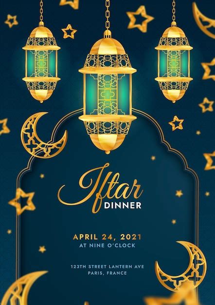 Iftar Invitation Template